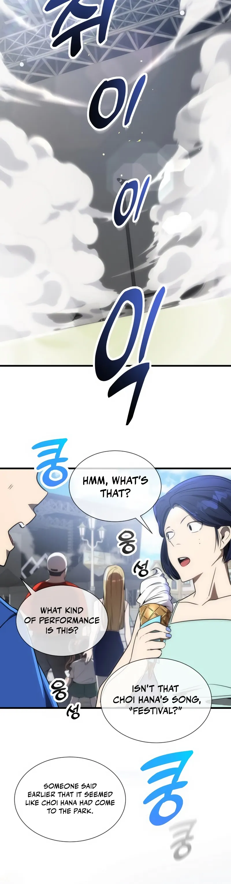 Page 16 of Chapter 39