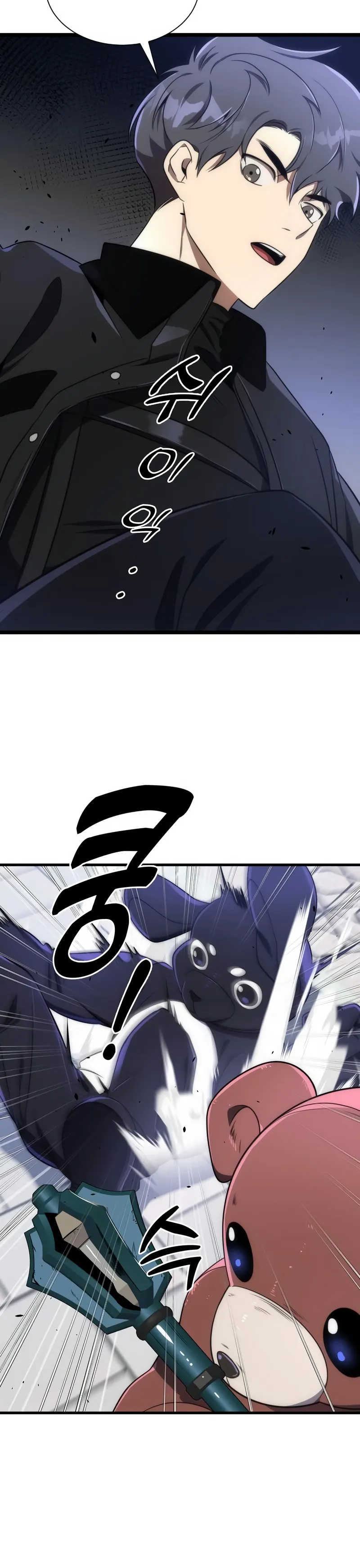 Page 31 of Chapter 39