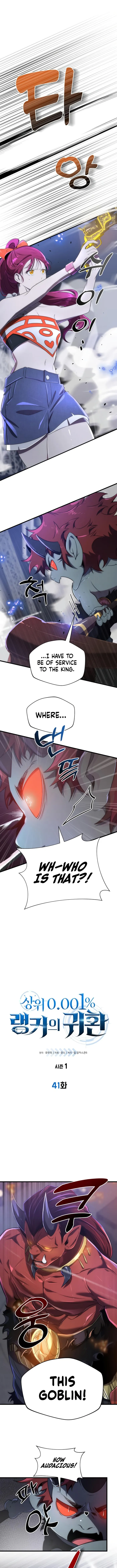 Page 1 of Chapter 41