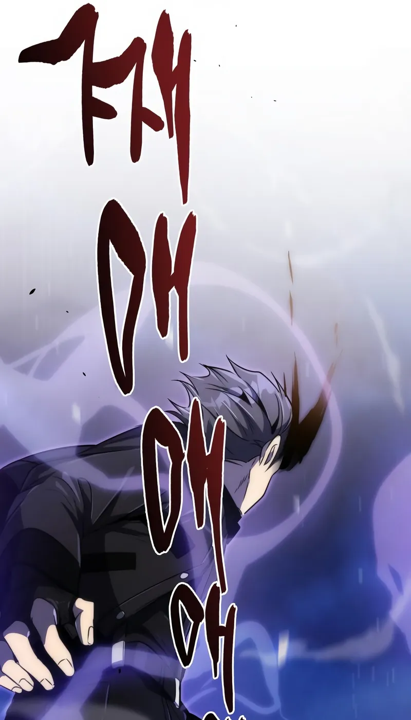 Page 46 of Chapter 43