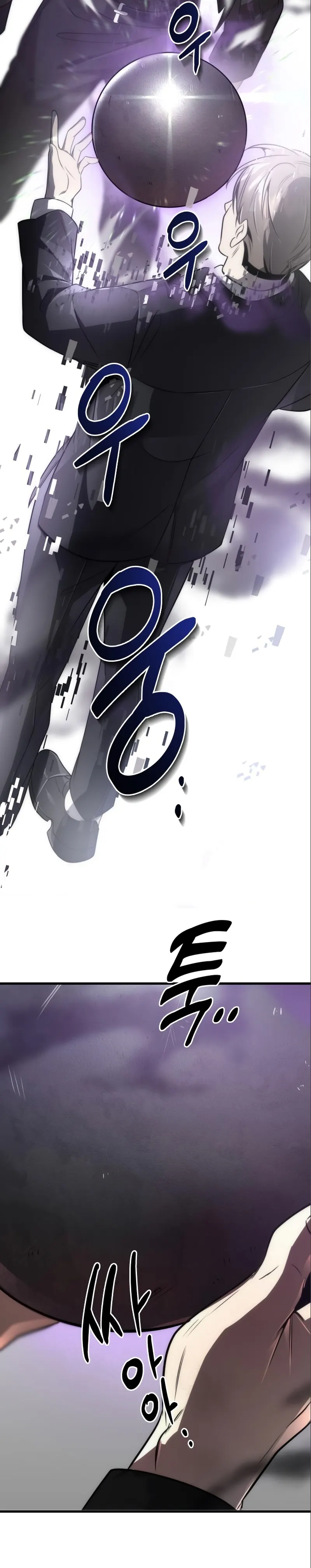 Page 32 of Chapter 48