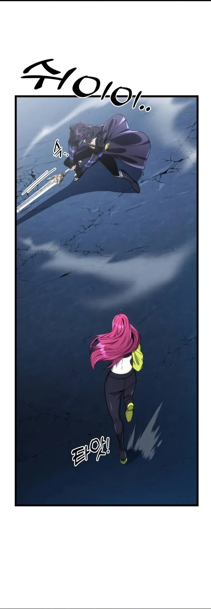 Page 4 of Chapter 49