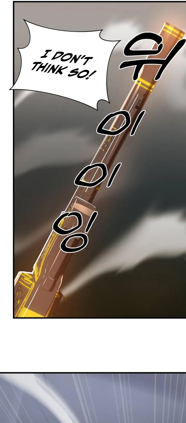 Page 14 of Chapter 49