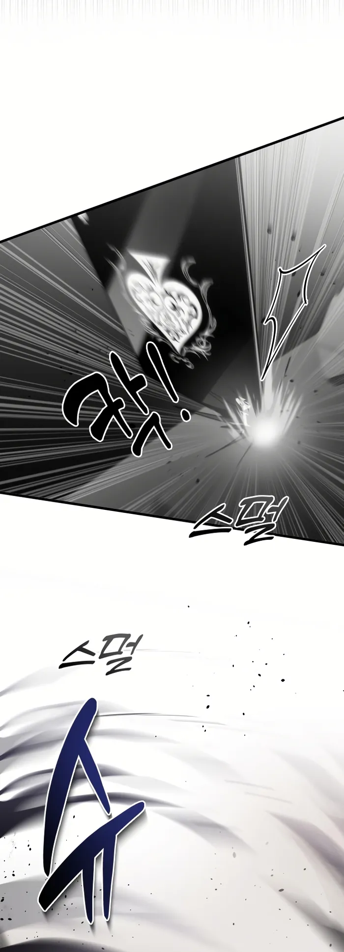 Page 12 of Chapter 51