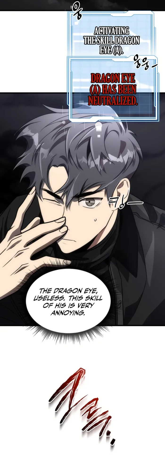 Page 17 of Chapter 51