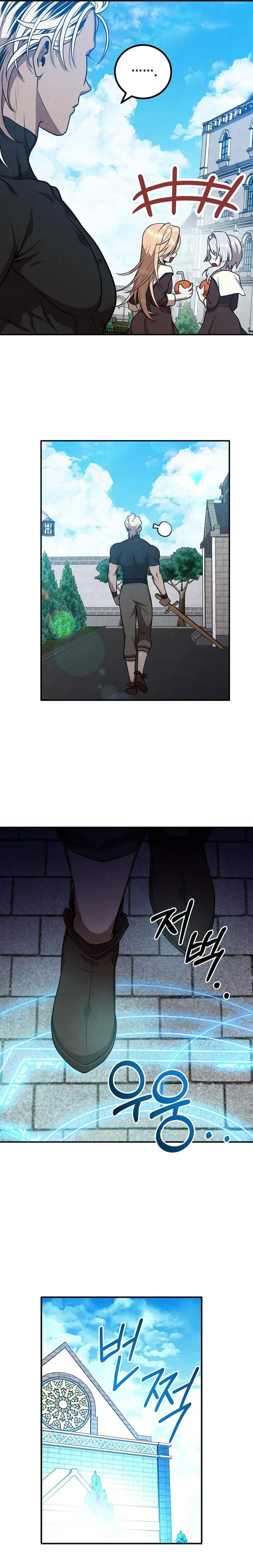 Page 10 of Chapter 104