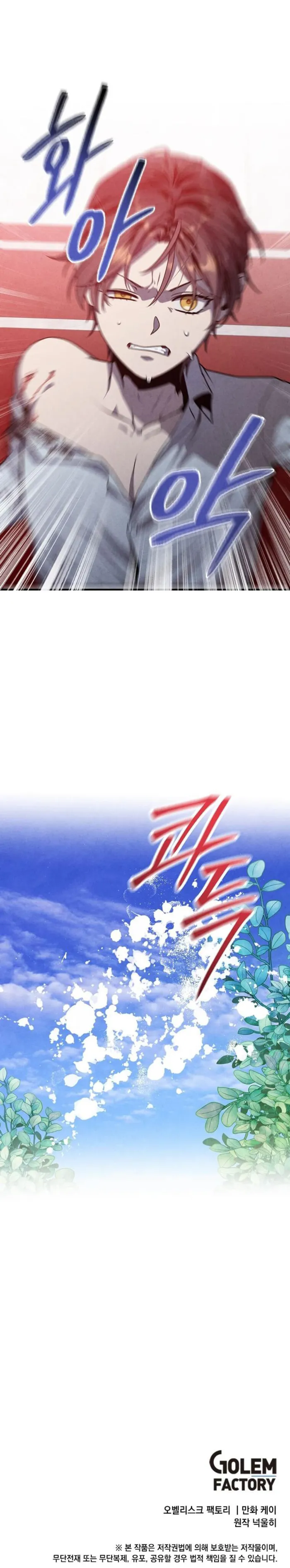 Page 7 of Chapter 114