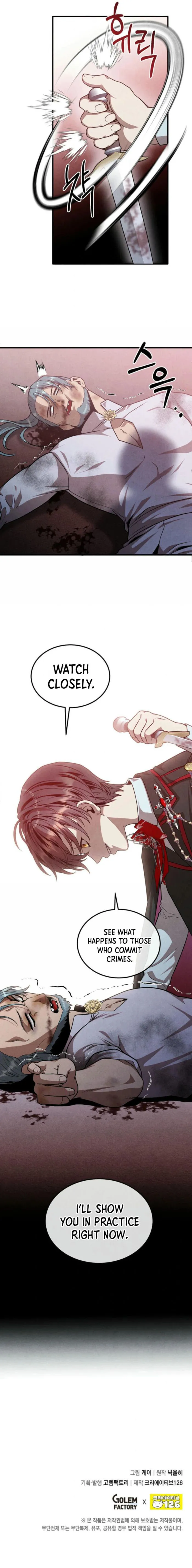 Page 12 of Chapter 124