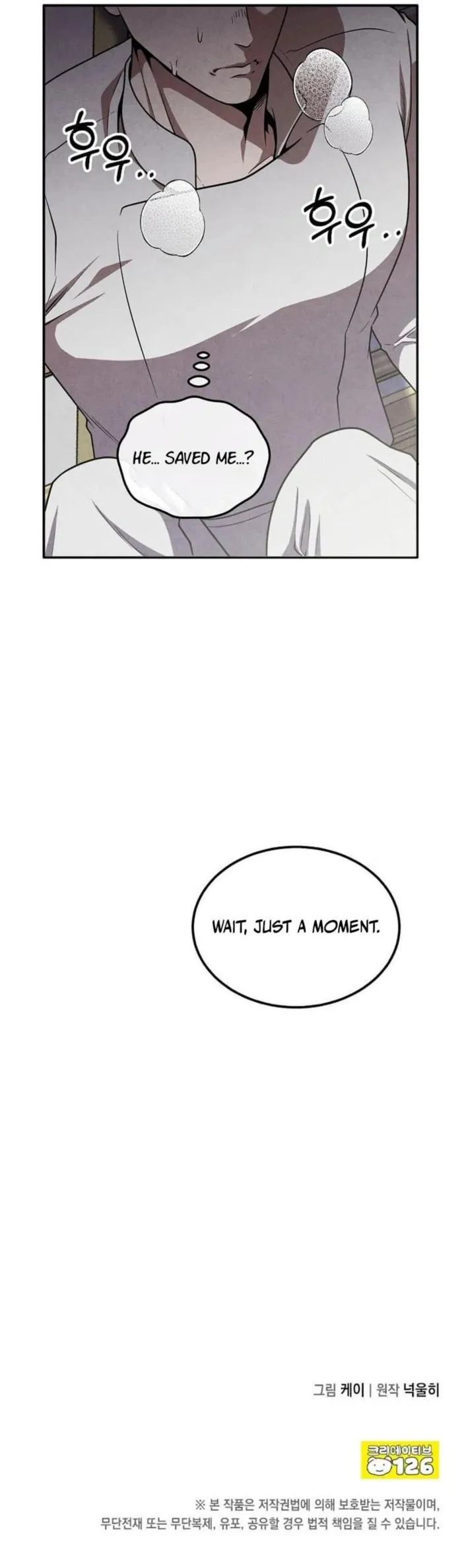 Page 12 of Chapter 139