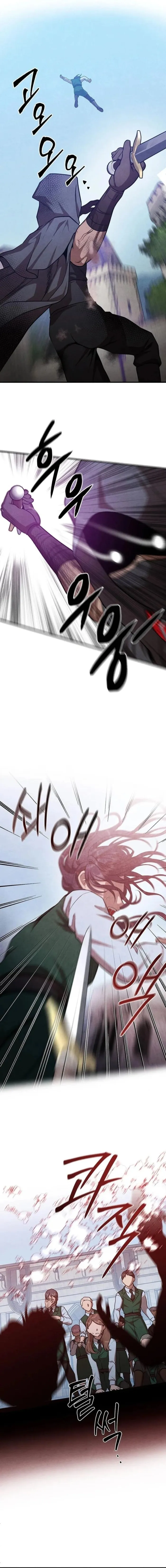 Page 11 of Chapter 142
