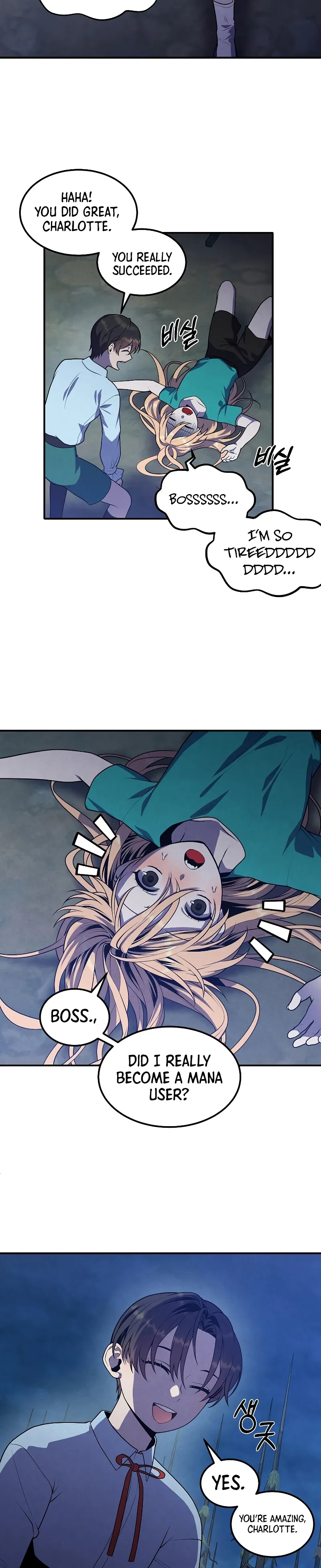 Page 2 of Chapter 57