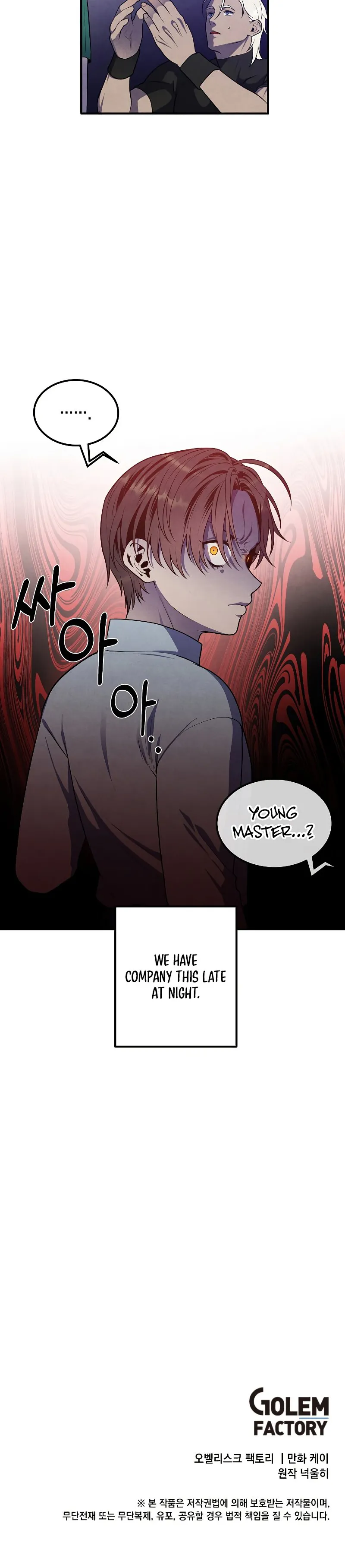 Page 23 of Chapter 57