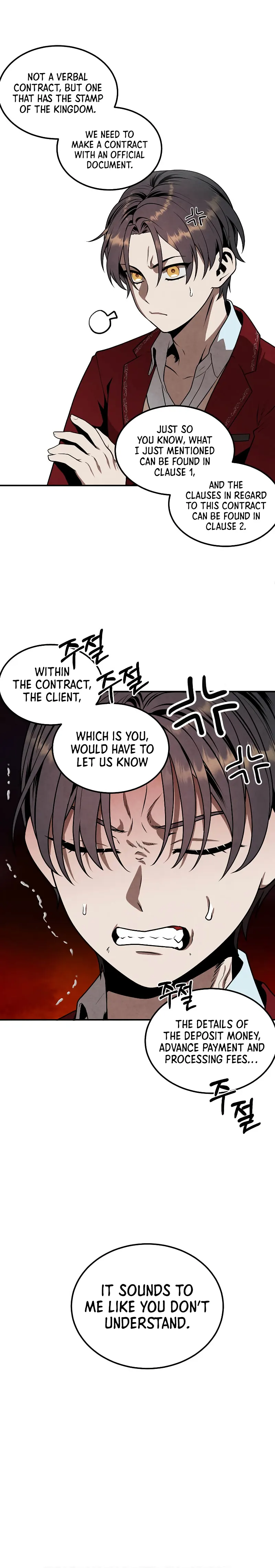 Page 9 of Chapter 73