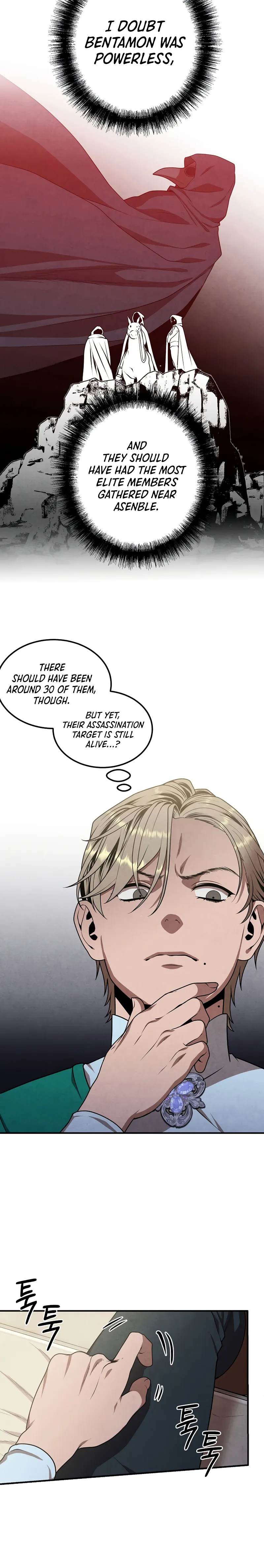 Page 6 of Chapter 74