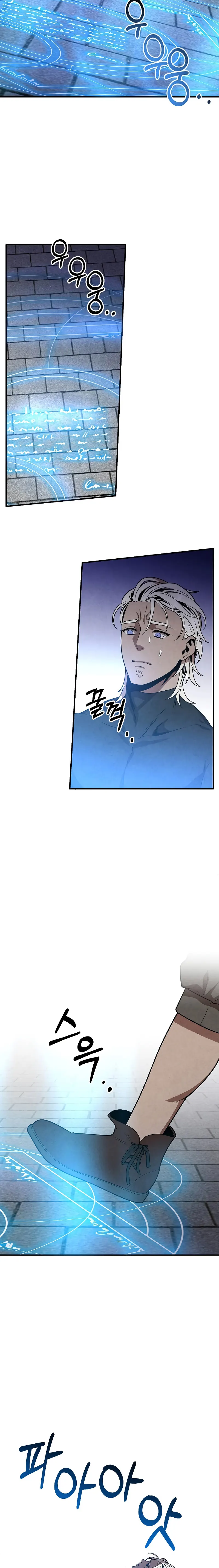 Page 11 of Chapter 76