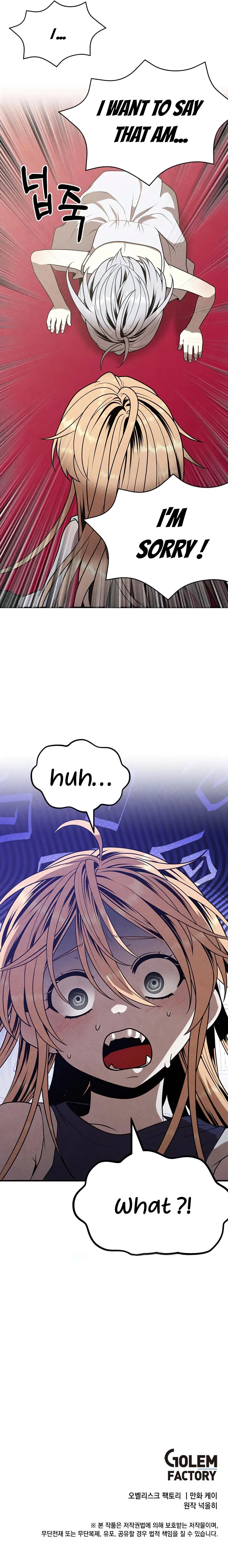 Page 19 of Chapter 77