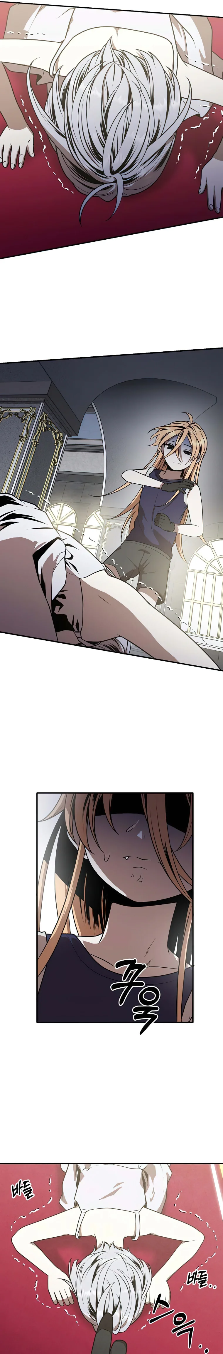 Page 3 of Chapter 78