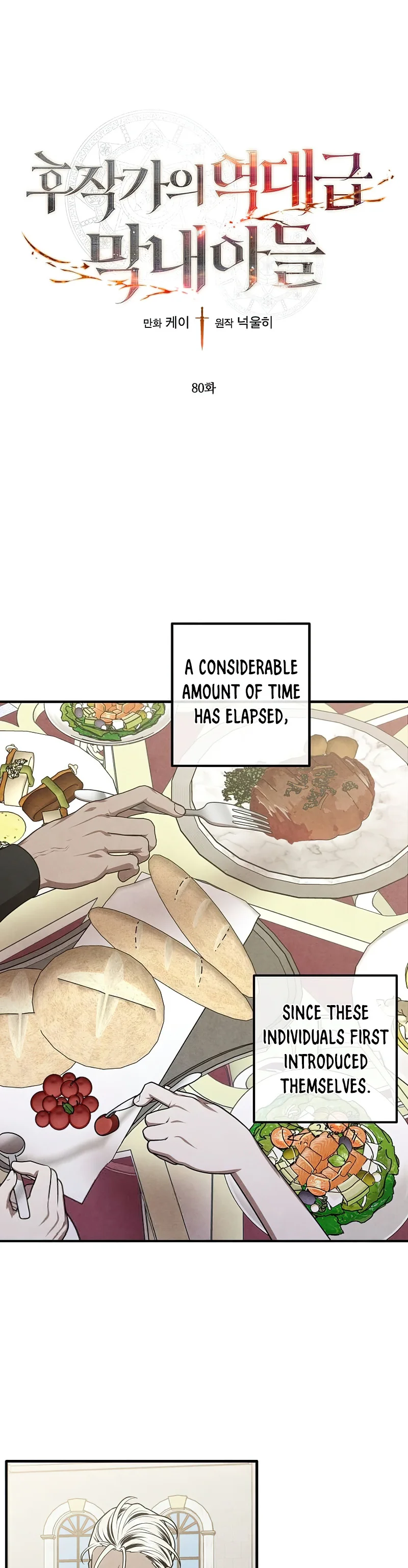 Page 1 of Chapter 80