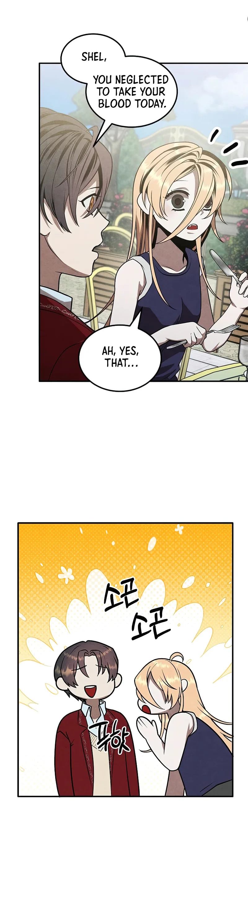 Page 6 of Chapter 80
