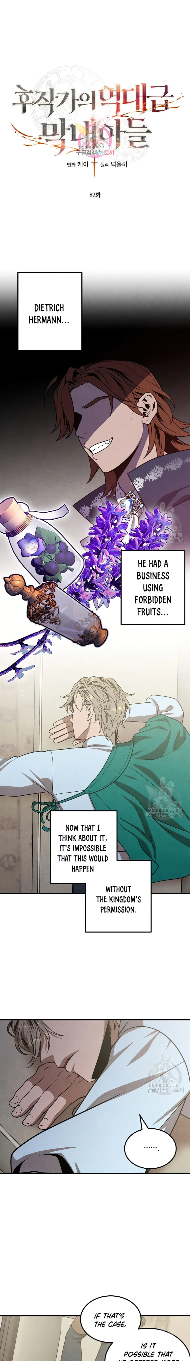 Page 1 of Chapter 82