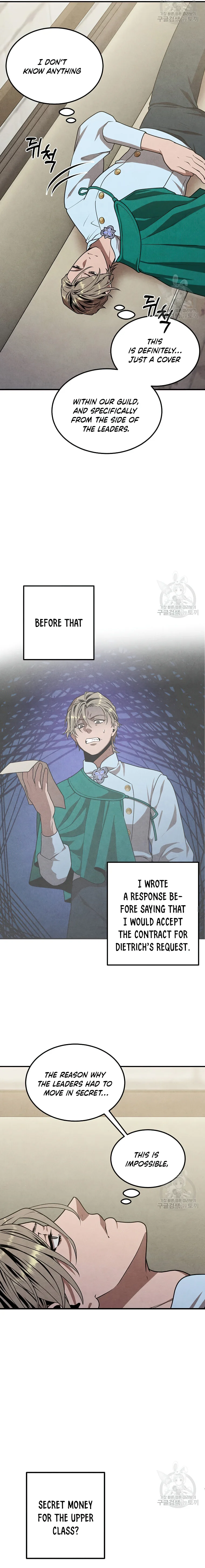 Page 3 of Chapter 82