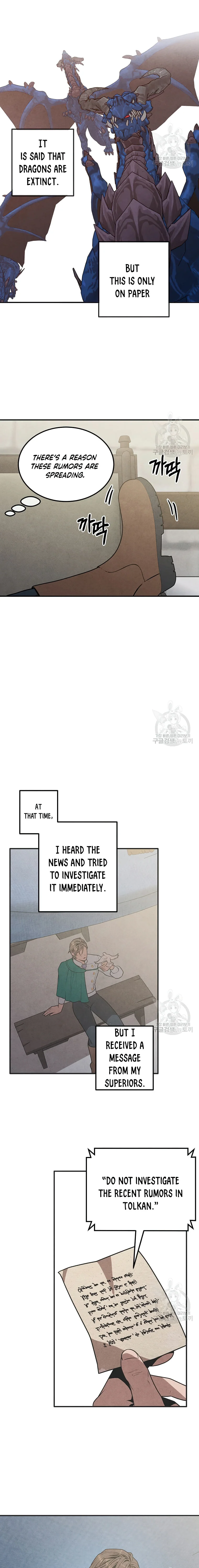Page 7 of Chapter 82