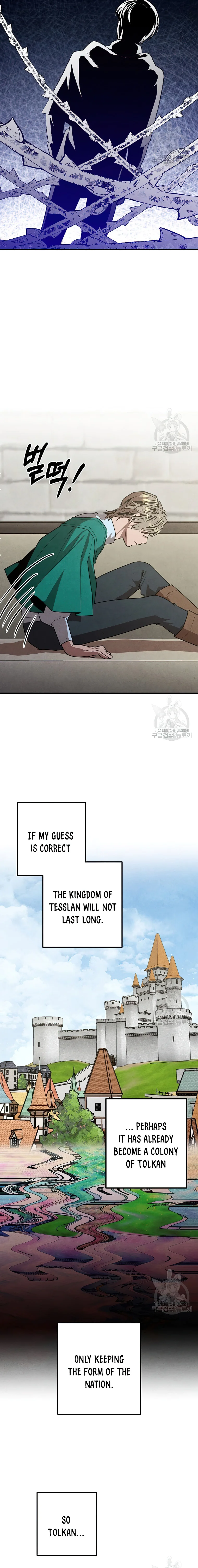 Page 12 of Chapter 82