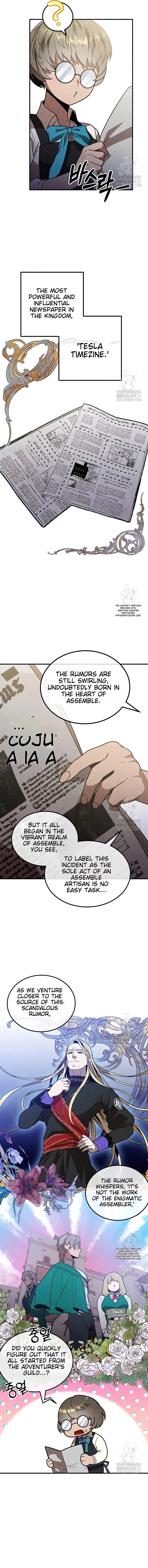 Page 5 of Chapter 94