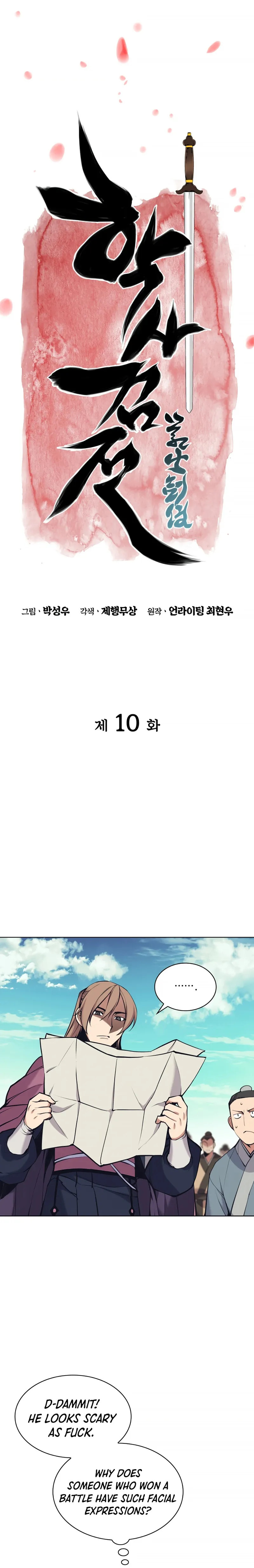 Page 7 of Chapter 10
