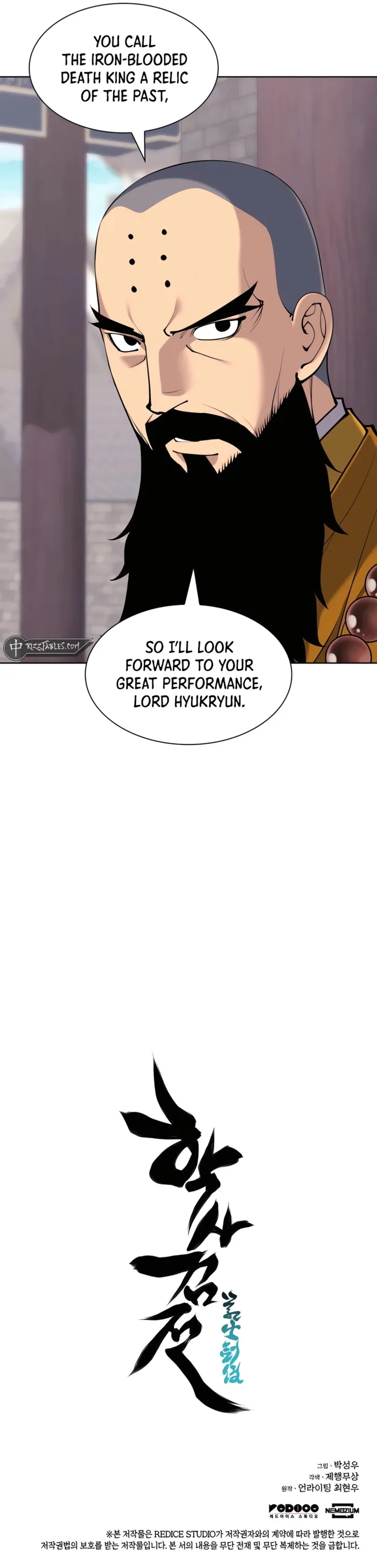 Page 13 of Chapter 151