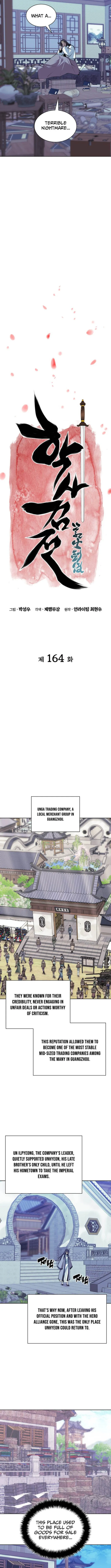 Page 2 of Chapter 164