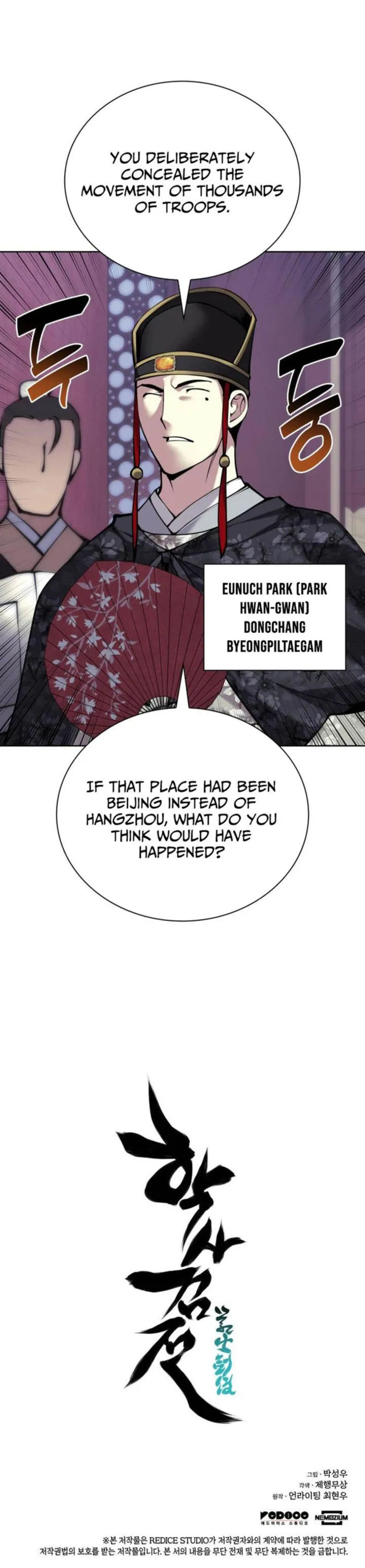 Page 14 of Chapter 166