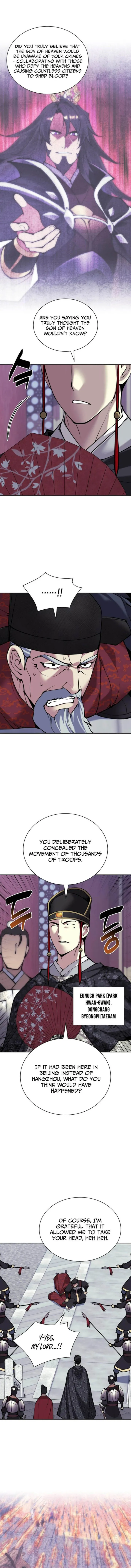 Page 1 of Chapter 167