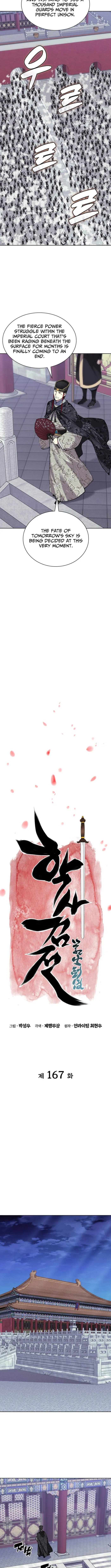 Page 4 of Chapter 167