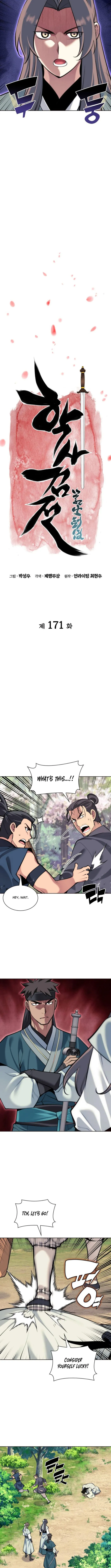 Page 3 of Chapter 171