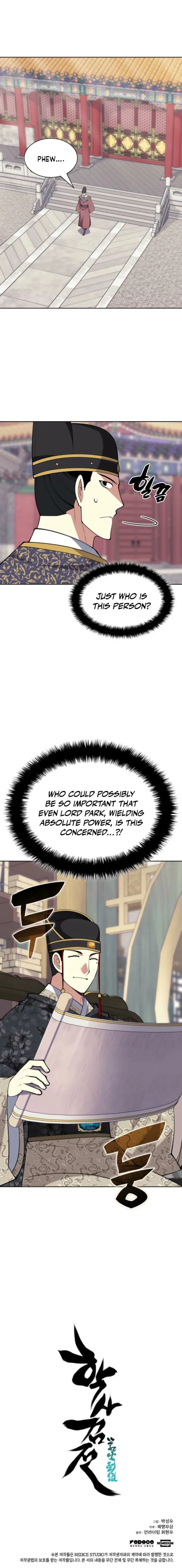 Page 17 of Chapter 176