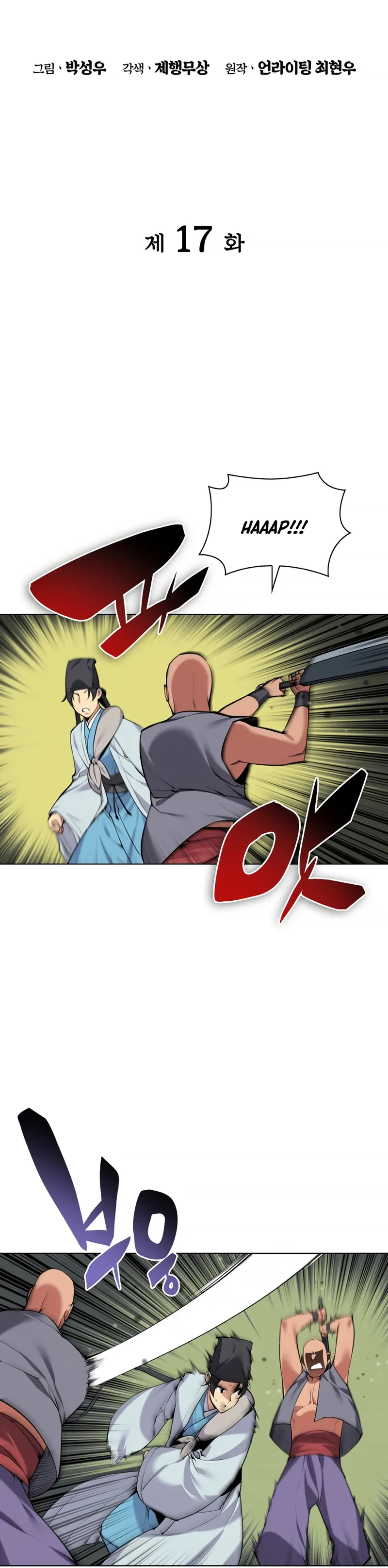 Page 9 of Chapter 17