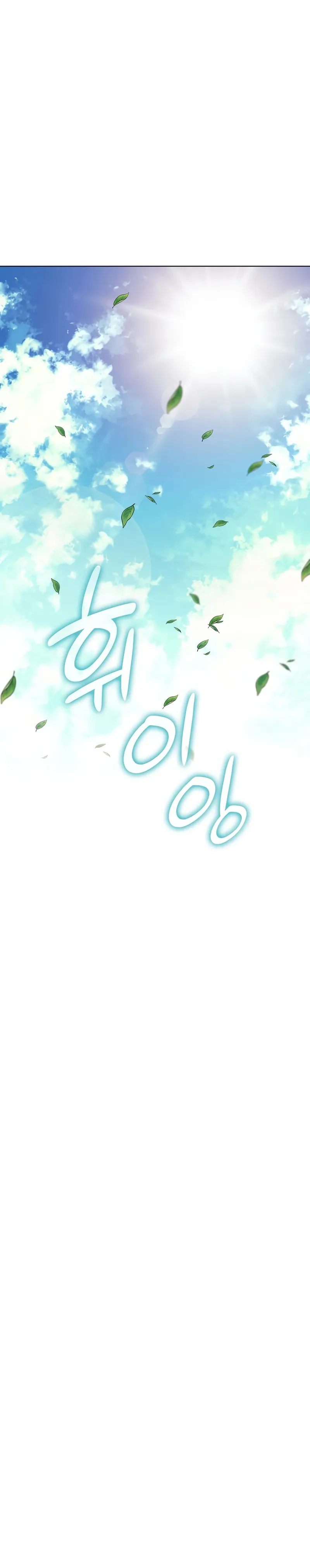 Page 27 of Chapter 24