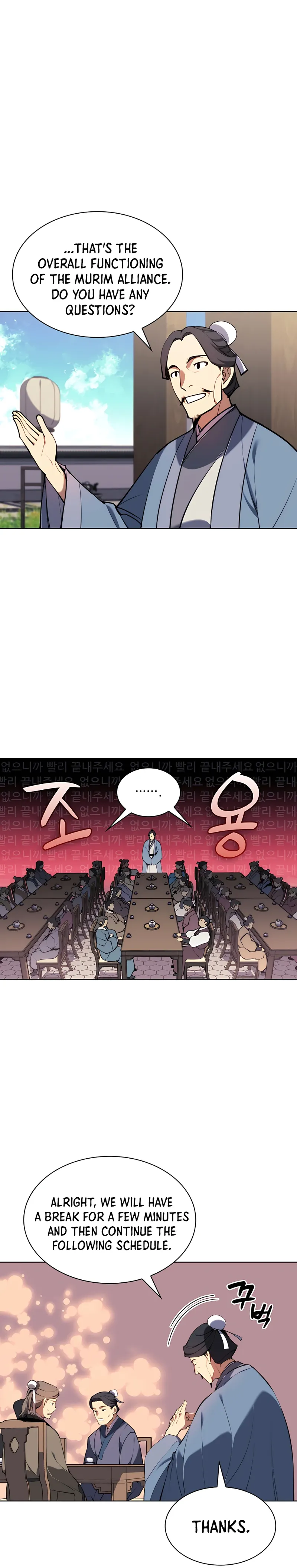 Page 17 of Chapter 26