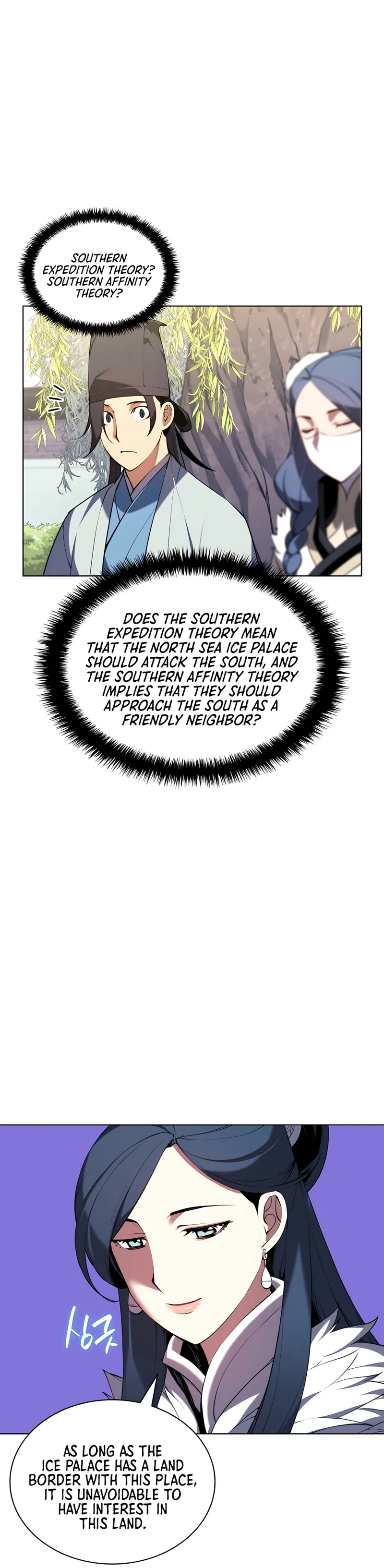 Page 6 of Chapter 27