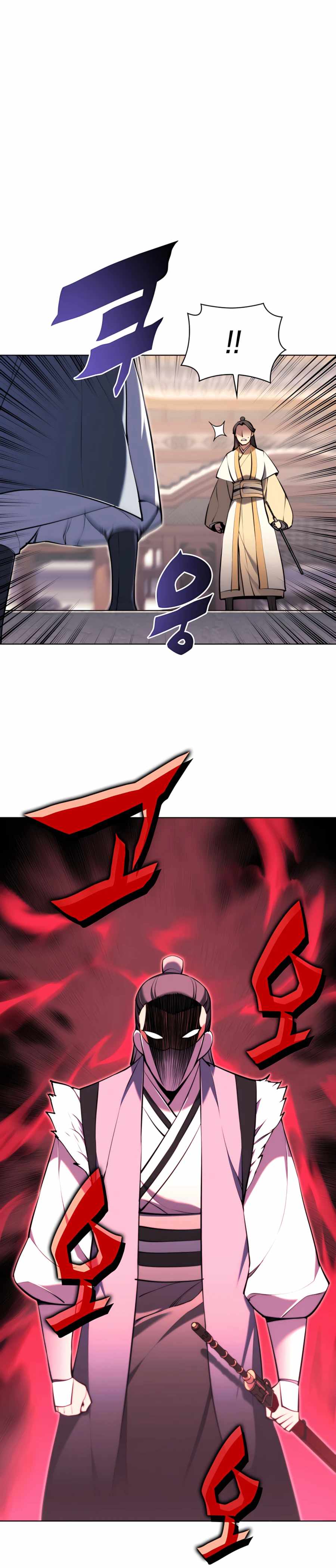 Page 25 of Chapter 33