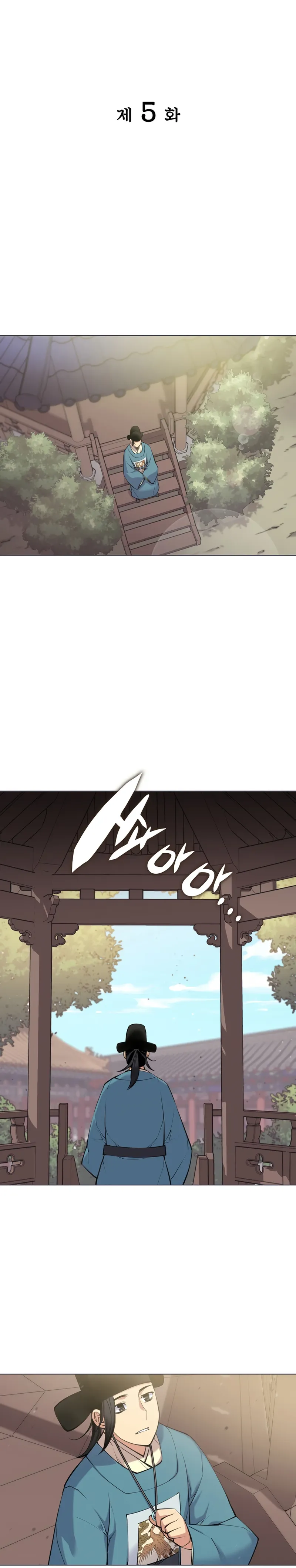 Page 7 of Chapter 5