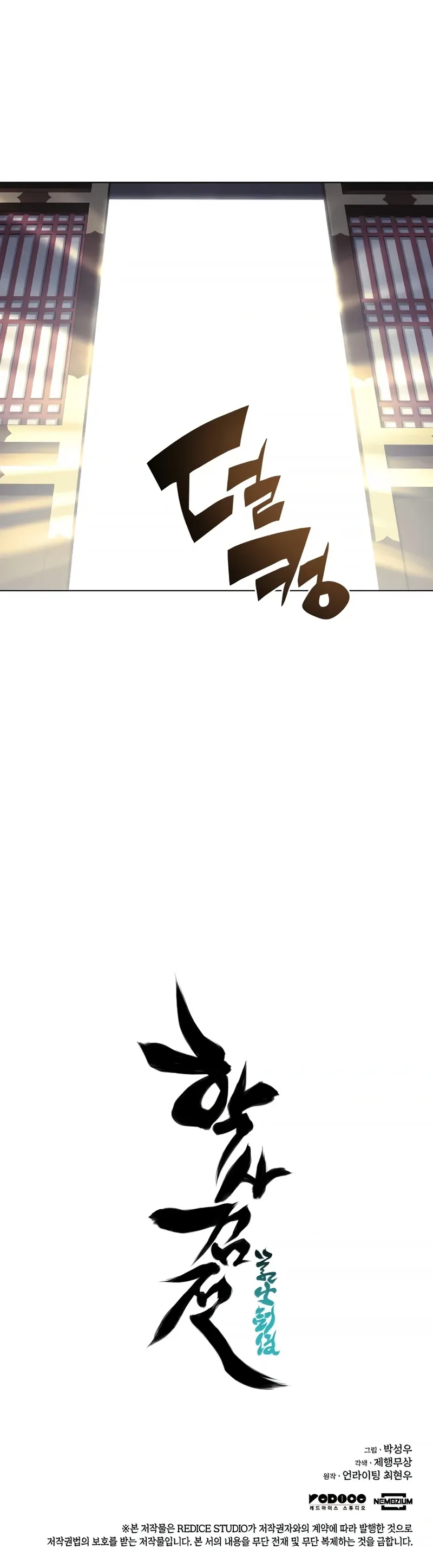 Page 31 of Chapter 6
