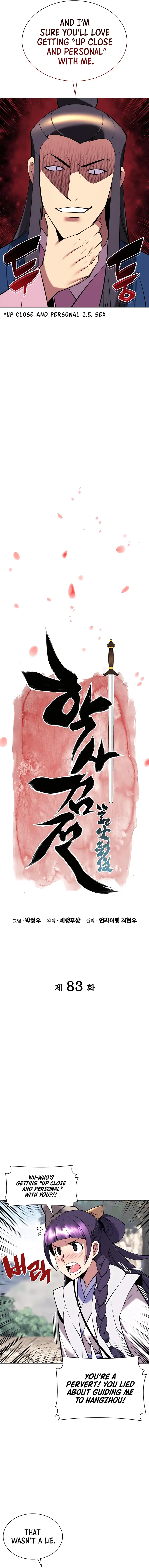 Page 3 of Chapter 83