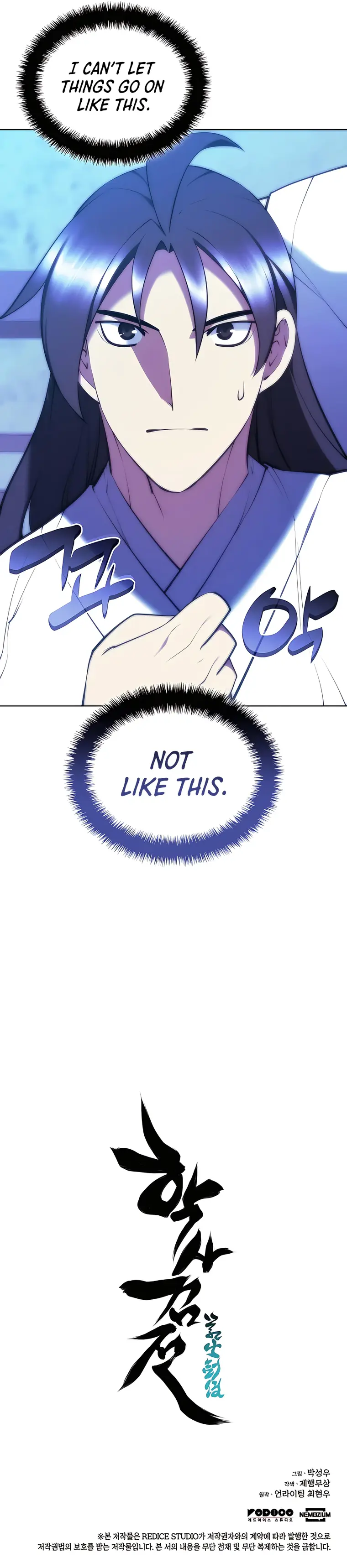 Page 18 of Chapter 83