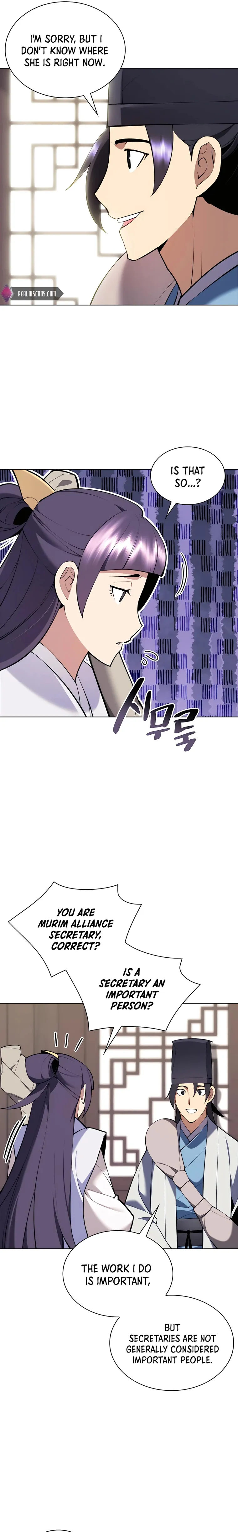 Page 17 of Chapter 84