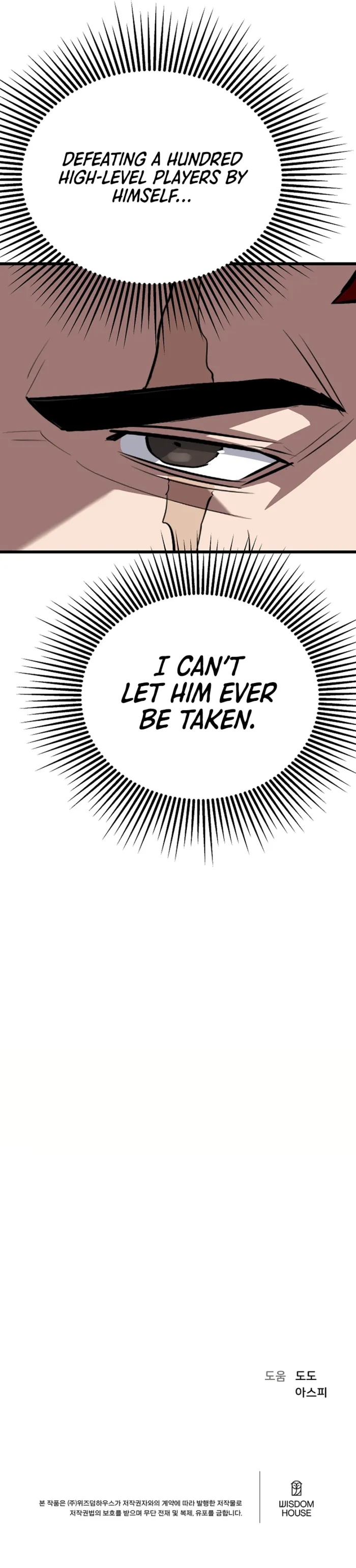 Page 14 of Chapter 100