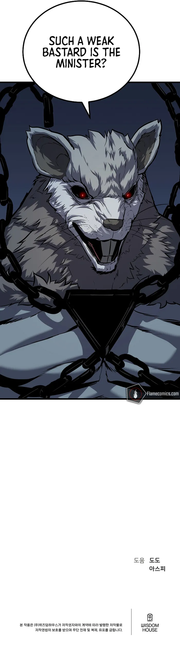 Page 13 of Chapter 104