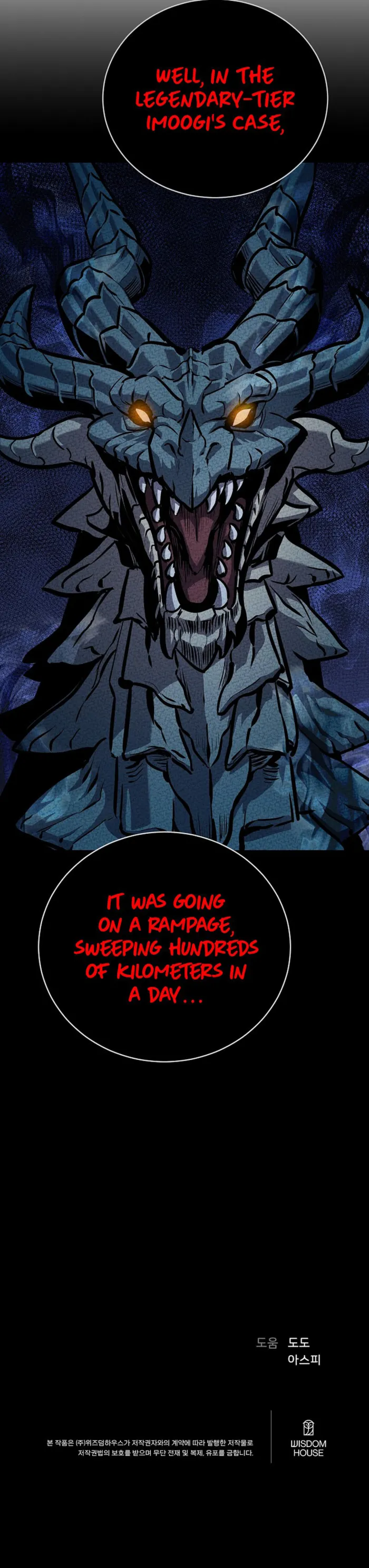 Page 14 of Chapter 109
