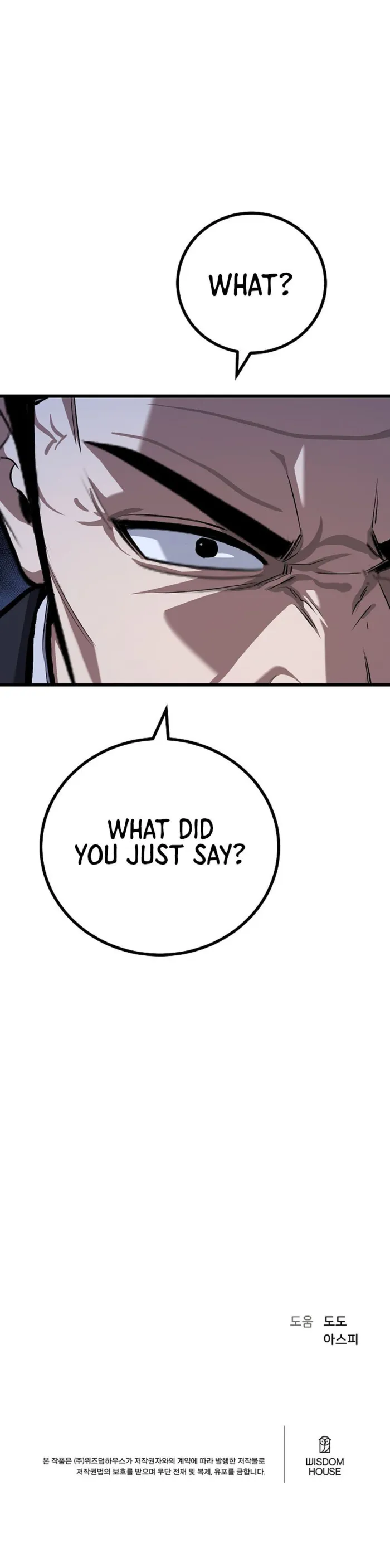 Page 13 of Chapter 115